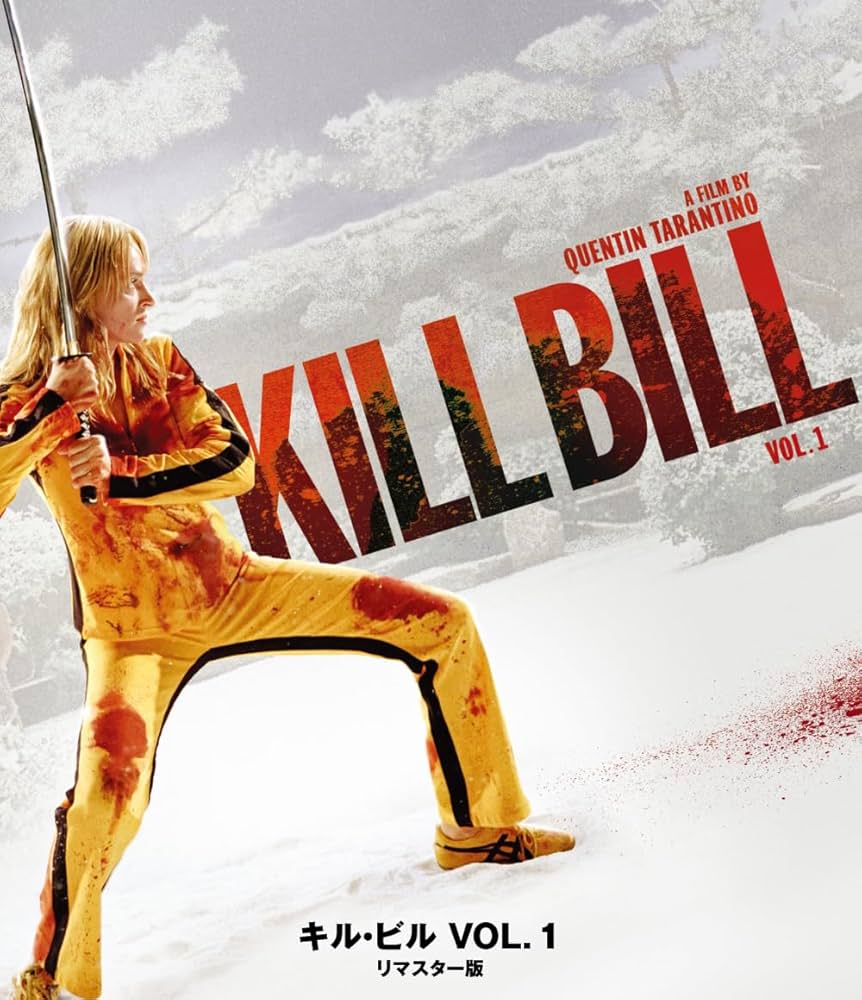 DEATH NYC キルビルKILL BILL タランティーノ世界限定100枚 DEATH NYC キルビルKILL BILL タランティーノ世界限定100枚